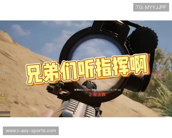 深度解析xmpl绝地求生新版本机制与高端玩家竞技策略揭秘