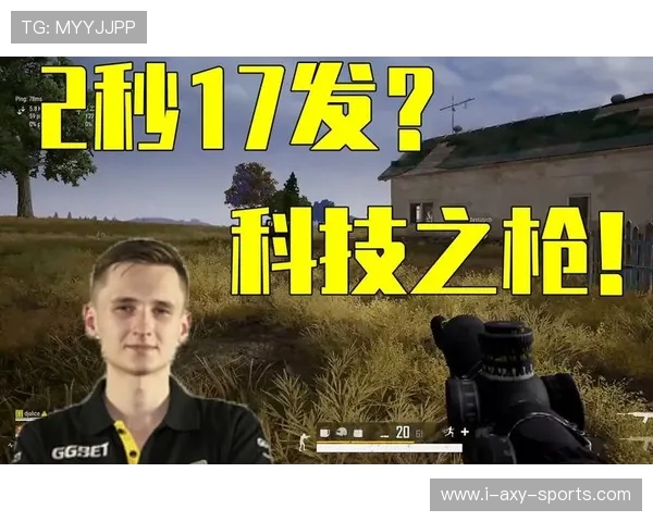 Ubah绝地求生天赋异禀展现非凡战术智慧引领胜利新风潮