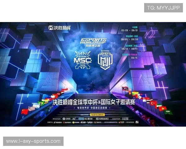 全球顶尖战队巅峰对决揭幕新时代电竞荣耀盛典