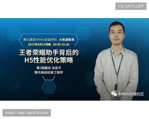 专访张芳:探讨CSGO成功背后的策略与发展之路 专访张芳:探讨CSGO成功背后的策略与发展之路