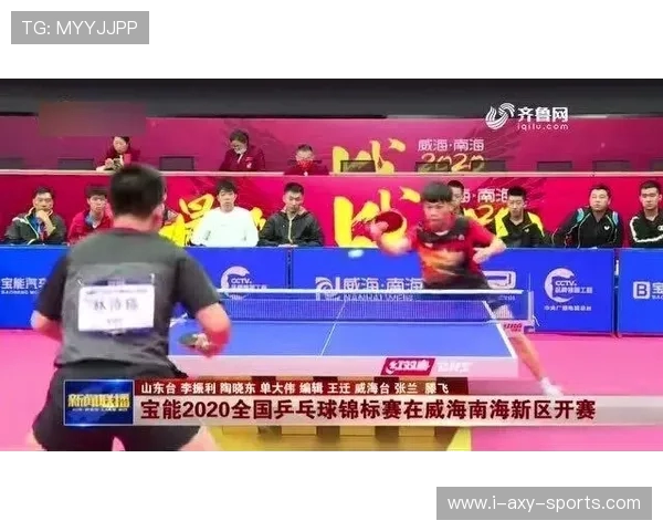 全国锦标赛分析：北京乒乓球队在速度上的卓越表现与战术运用探讨