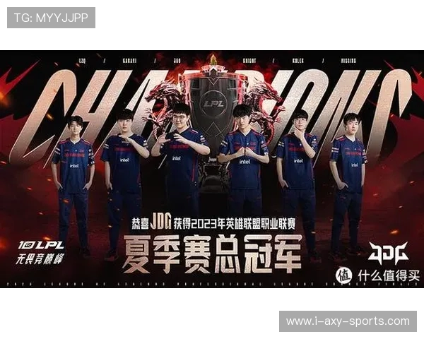 全球挑战赛分析：JDG战队状态与表现的深度剖析与展望