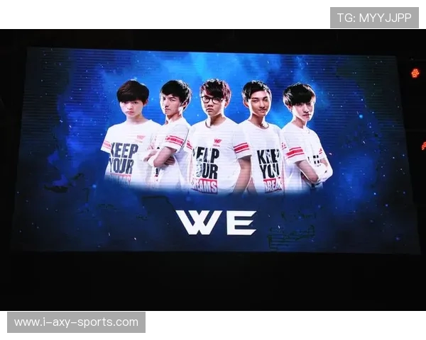 英雄联盟耐力排行榜揭晓WE战队荣获第三名成就辉煌 英雄联盟耐力排行榜揭晓WE战队荣获第三名成就辉煌