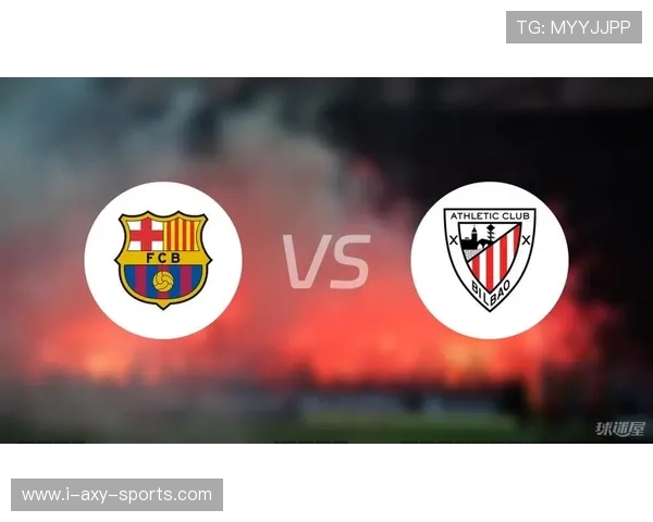 巴萨主场鏖战毕尔巴鄂全场激烈对攻青年球员闪耀决定胜负