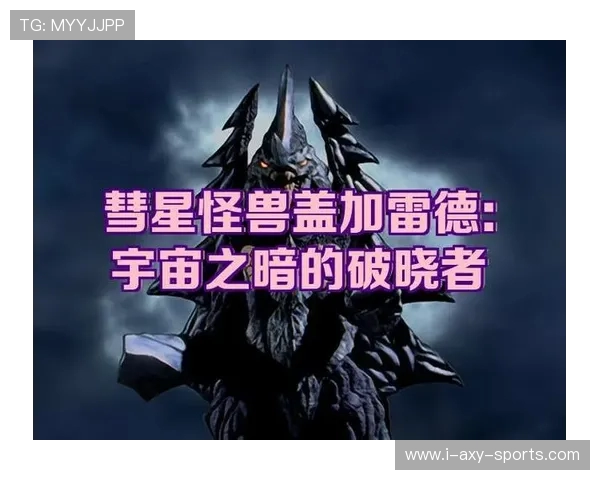 佐加顿与卡玛尔的巅峰对决谁能笑到最后揭开战斗的神秘面纱