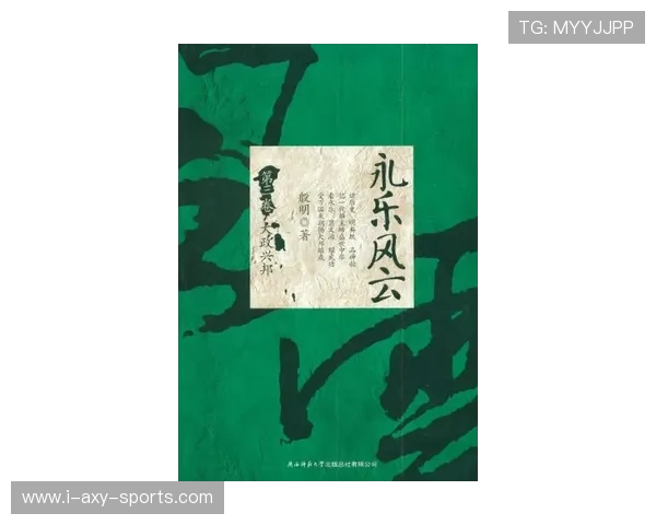 倪永康的政治生涯与影响力探讨：从官场风云到社会变革的深远影响