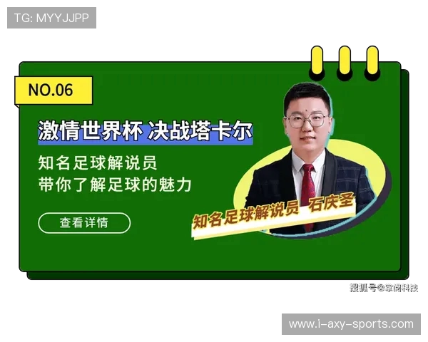 墨美洲与莱昂的激战揭示了足球战术的魅力与团队协作的重要性